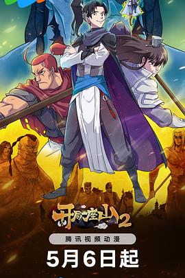 德州seo优化加盟